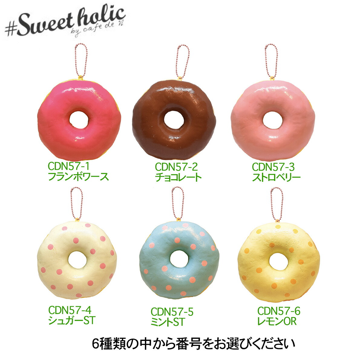 パン オールドファッション ドーナツ サミーザパティシエ スクイーズ