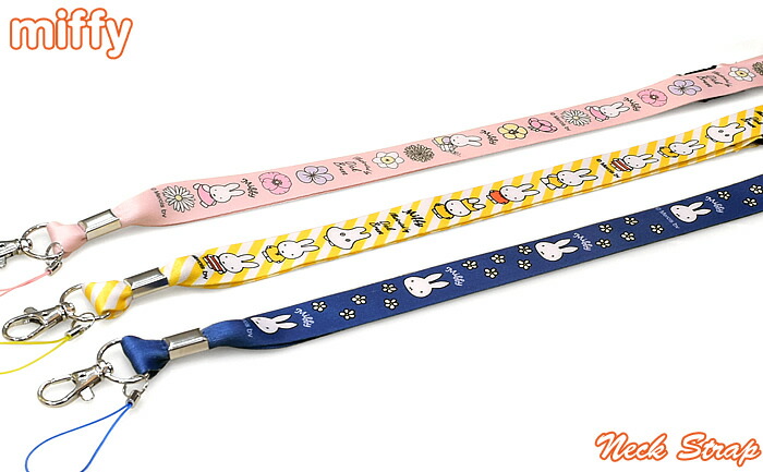 再再販 ミッフィー ネックストラップ グッズ ストラップ 落下防止 首掛け 携帯ストラップ キャラクター キッズ ネームホルダー 子供 女の子 ブルー イエロー ピンク 3種 Whitesforracialequity Org