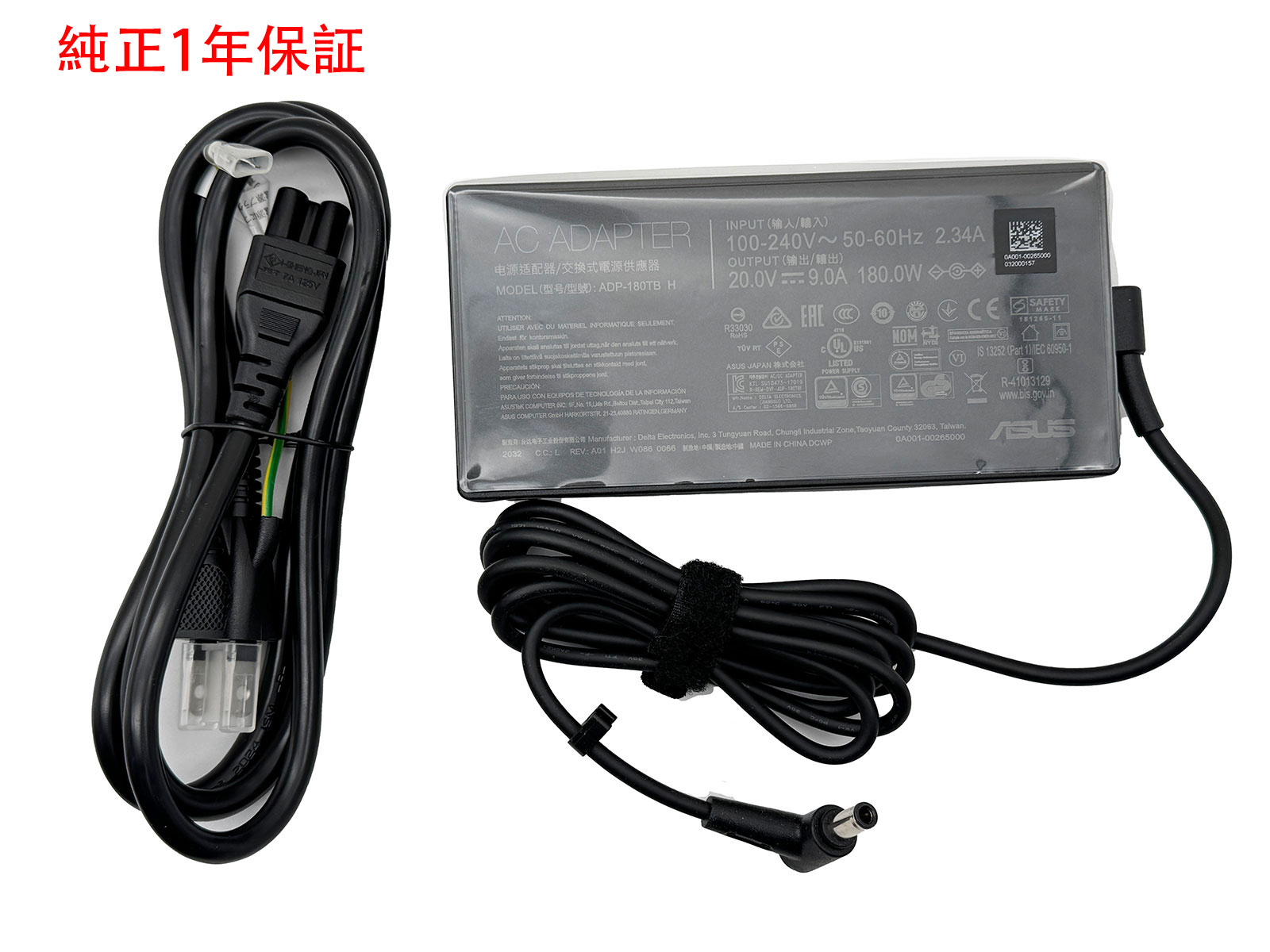 楽天市場】ASUS 純正 150W ROG Zephyrus 2025 Rectangle Conn