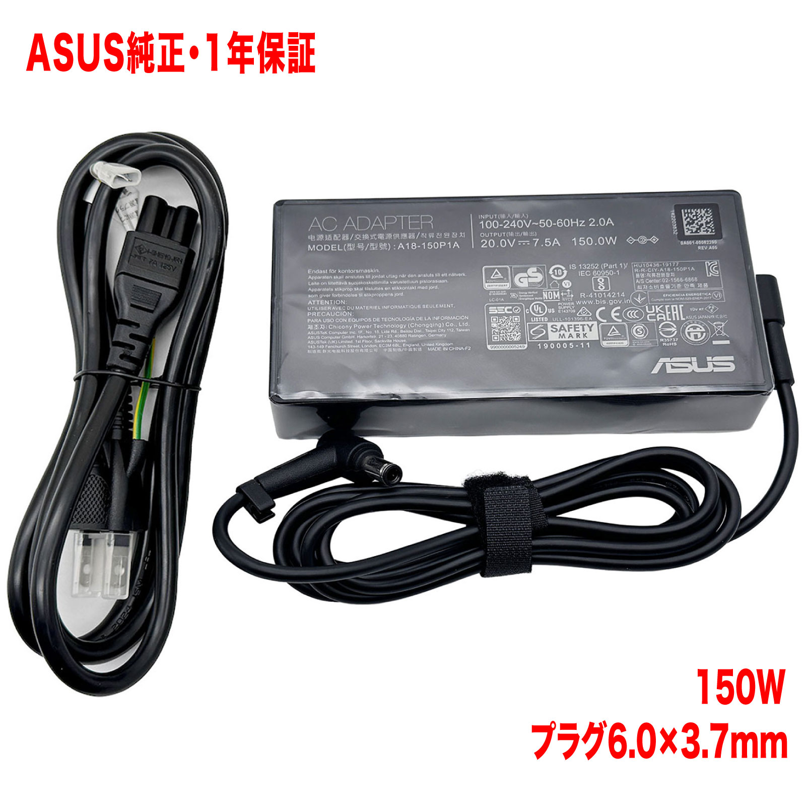 楽天市場】ASUS 純正 150W ROG Zephyrus 2025 Rectangle Conn