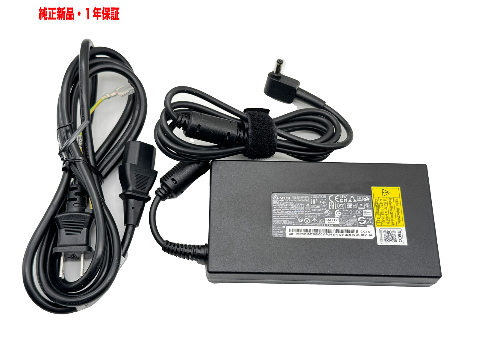 純正新品 ACER 230W ACアダプター Chicony製 19.5V 11.8A Predator Helios 300 PH315-53 Triton 300 Triton 500 N17C1 N1812 N18W3 N20C1 NITRO 5 AN517-41用 電源画像