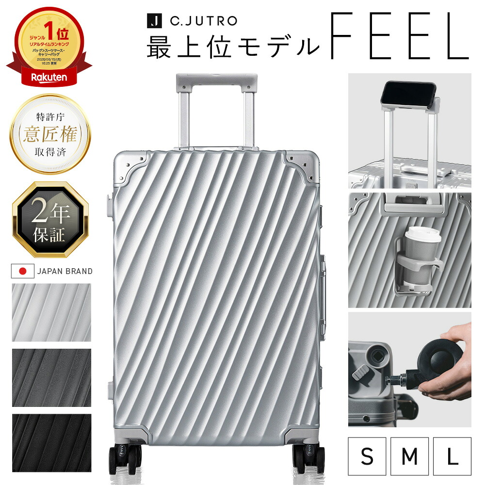 【最大100%P還元+ 1000円OFF】【流動の美学】_FEEL スーツケース キャリーケース 機内持ち込み キャリーバッグ ロック付きキャスター 【着脱可能キャスター 水洗い可能】 1泊2日 2泊3日 3泊4日 TSAロック 軽量 旅行 出張 海外旅行 S M L 【30日返品返金可能】~7/26 25:59|C.jutro【公式】店