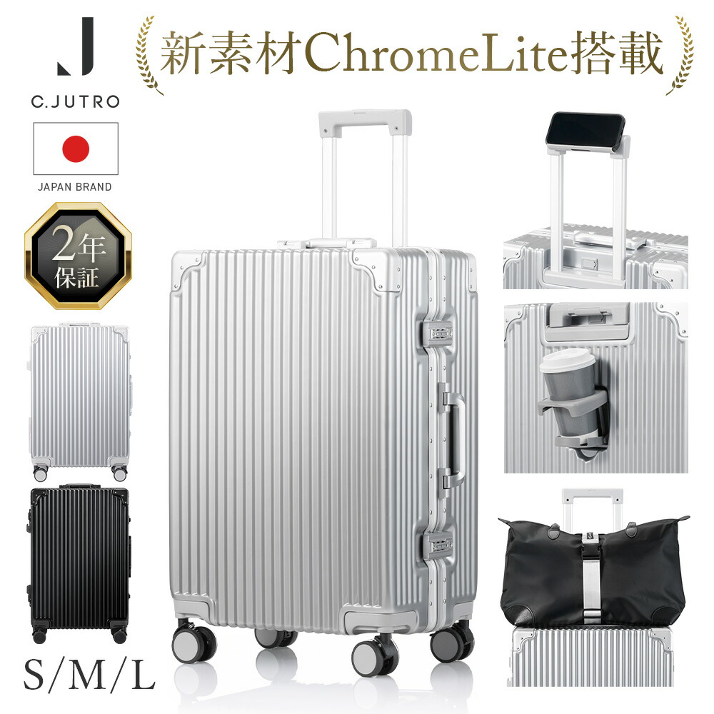 リモワ RIMOWA クラシック キャビン 36L 4輪 機内持ち込み スーツ