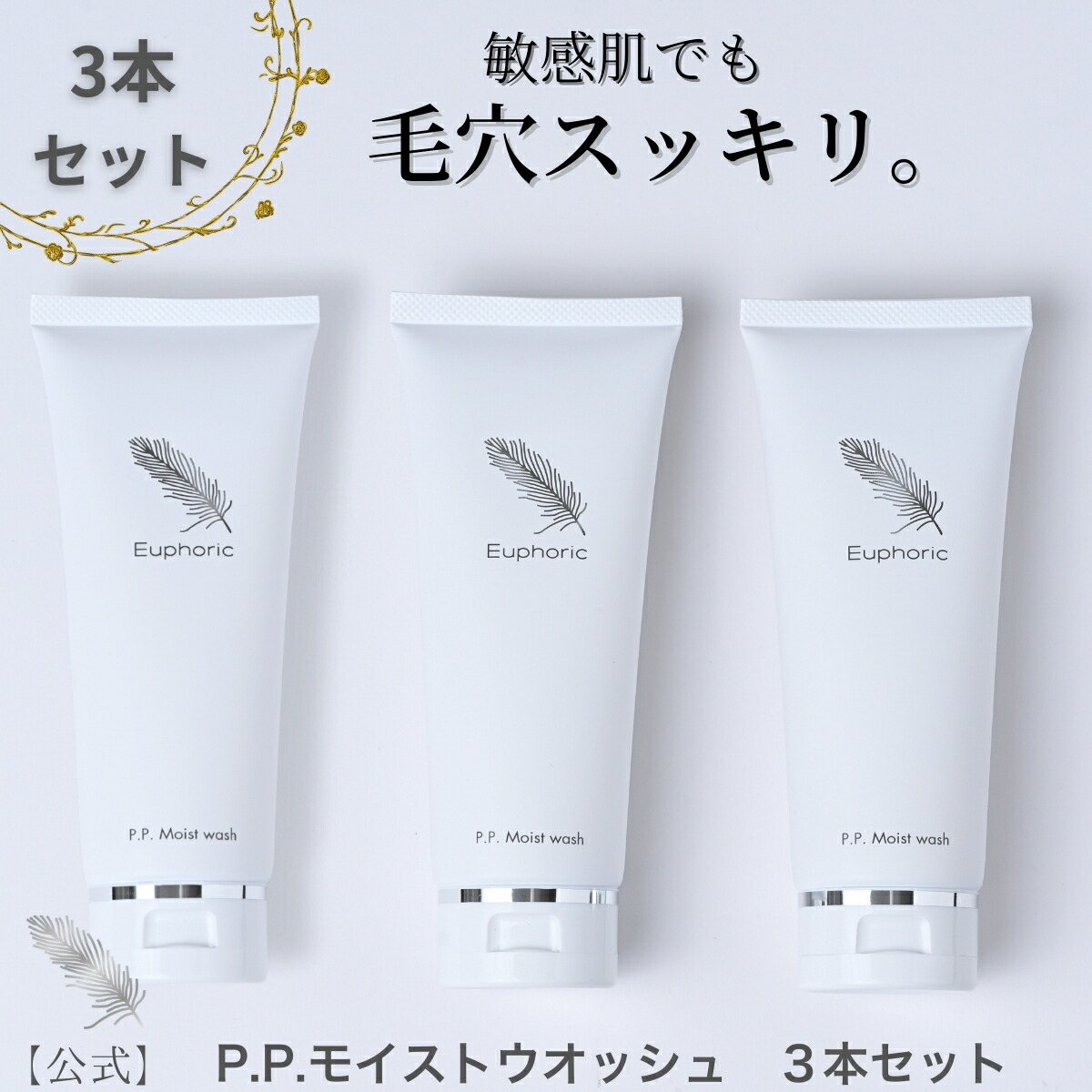 How to (役立つこと）
