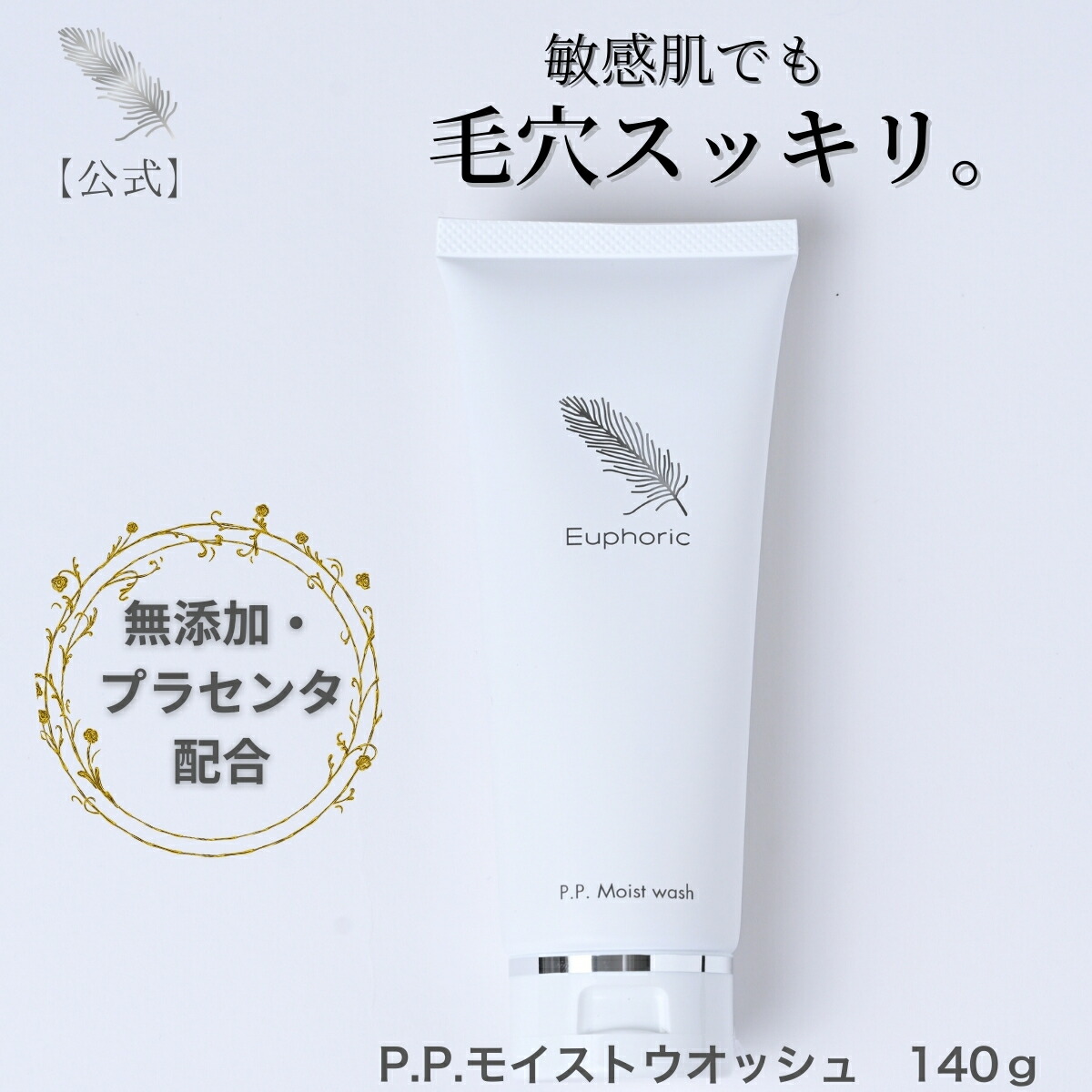クレンジング・メイク落とし momo 19156692_0.jpg