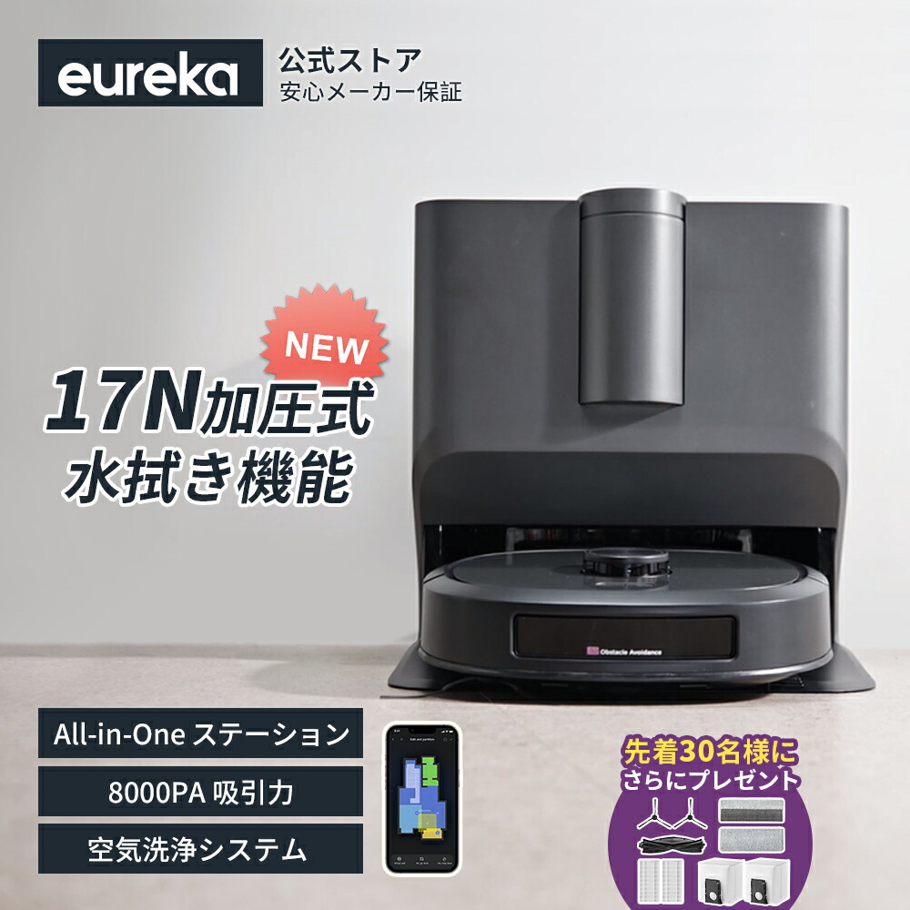 楽天市場】☆専用交換セットをさらにプレゼント☆17N下向き加 楽天市場】☆専用交換セットをさらにプレゼント☆17N下向き加