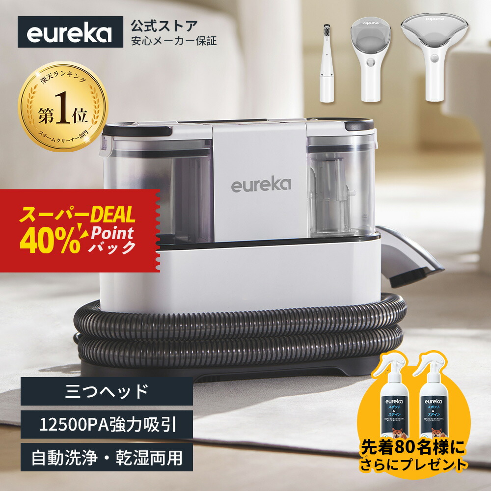 楽天市場】【7/14 23:59まで クーポンで16800円】☆洗剤1本を