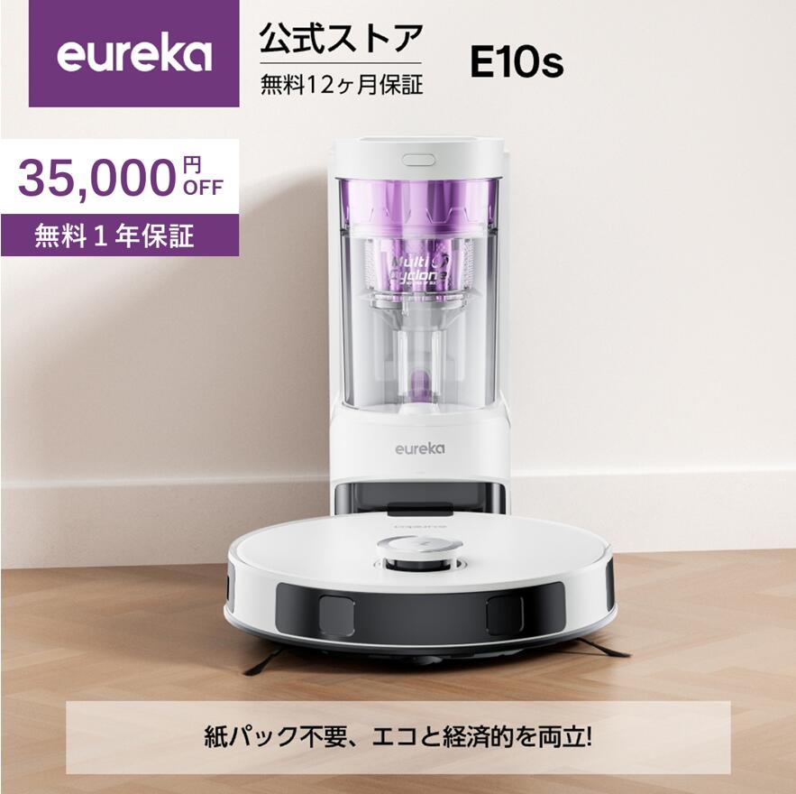 楽天市場】【クーポン利用で79,800円!11/11まで】EUREKA J15 ULTRA 楽天市場】【クーポン利用で79,800円!11/11まで】EUREKA J15 ULTRA