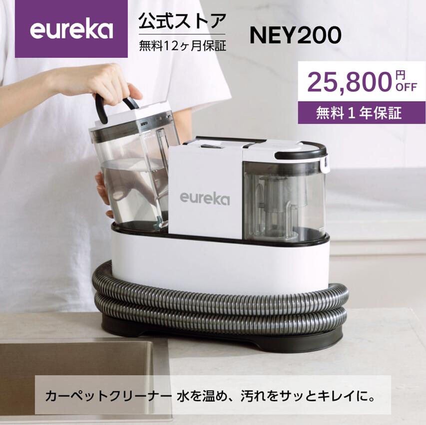 EUREKA J15 ULTRA ロボット掃除機　ユリーカ19000Pa 強力 Amazon | 【2025新シリーズ】EUREKA（ユーリカ） J15 ULTRA