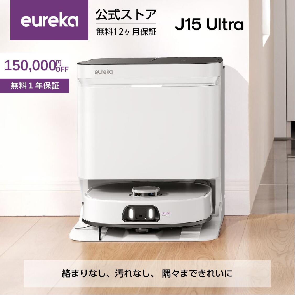 楽天市場】【史上最安☆39800円！12/4 20:00 ~ 12/11 1:59】EUREKA