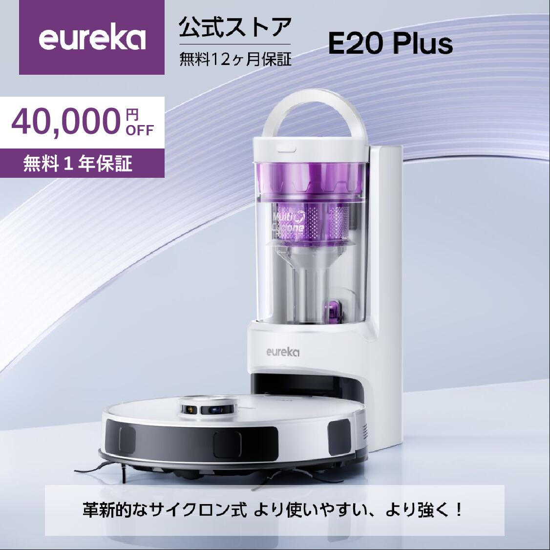 楽天市場】【史上最安☆69800円！12/4 20:00 ~ 12/11 1:59】EUREKA J15