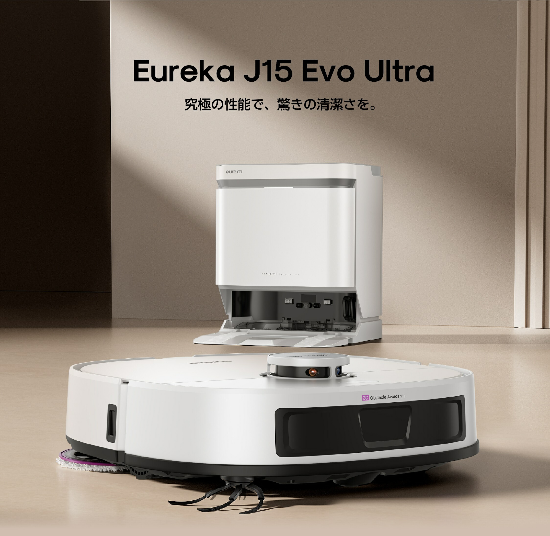 楽天市場】EUREKA（ユーリカ） J15 Evo Ultra ロボット掃除機 22000Pa