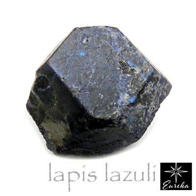 ラピスラズリ 結晶原石 22ct パワーストーン ルース 天然石 12月 誕生石 送料無料|【ユーレカ】~地球からの贈り物~