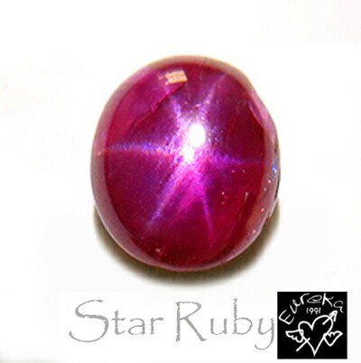 楽天市場】ミャンマー(ビルマ)産スタールビー 3.43ct ルース