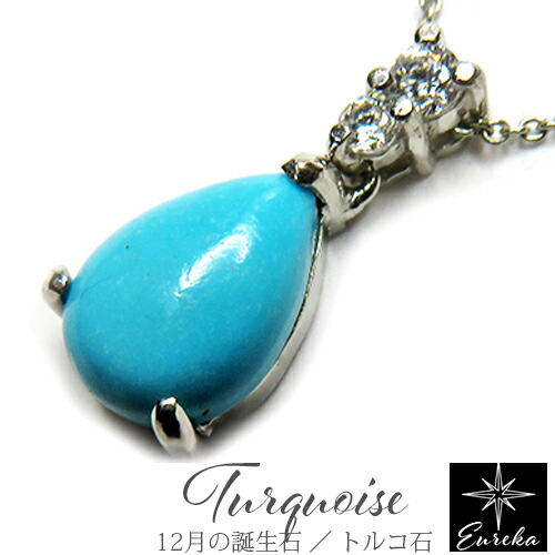 楽天市場】【最大2千円OFFクーポン配布中 お買い物マラソン】Pt900