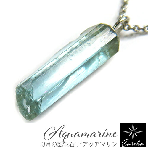 楽天市場】【現品限り】 アクアマリン 原石 7.4ct パワーストーン