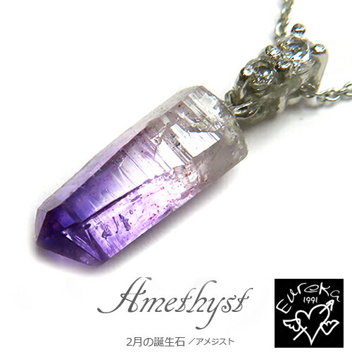 【現品限り】 アメジスト 原石 ネックレス ベラクルスアメジスト 天然石 パワーストーン ペンダント 2月 誕生石 レディース シルバー ギフト クリスマス 誕生日 ホワイトデー 母の日 彼女にプレゼント 送料無料