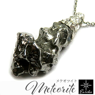 楽天市場】一点物 未処理 カンポ デル シエロ ペンダントトップ メテオ