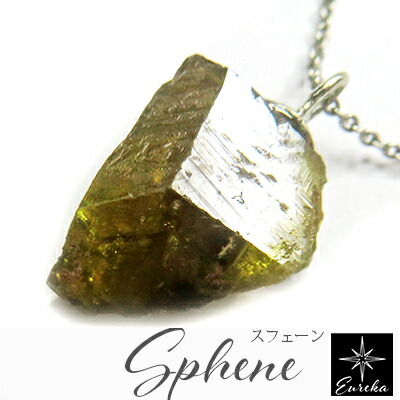 楽天市場】【レアストーン・パキスタン産】スフェーン原石 4.47ct