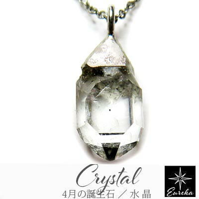 楽天市場】【一点もの・超希少品】ハーキマーダイヤモンド 大粒原石