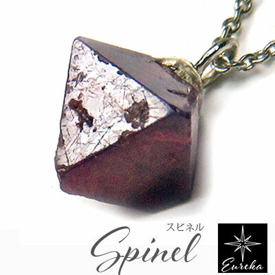 楽天市場】【【現品限り】スピネル 原石 ピンクスピネル 双晶結晶 2.9