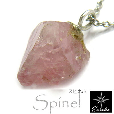 楽天市場】【【現品限り】スピネル 原石 ピンクスピネル 双晶結晶 2.9