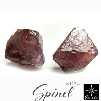楽天市場】【【現品限り】スピネル 原石 ピンクスピネル 双晶結晶 2.9