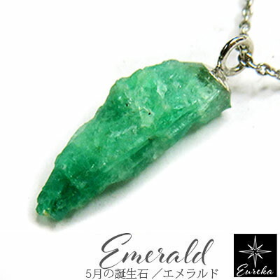 楽天市場】エメラルド 原石｜翠玉 Emerald エメラルド【原石 stone