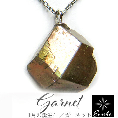 楽天市場】奈良県天川村産 レインボーガーネット 9.5mmオーバルカット