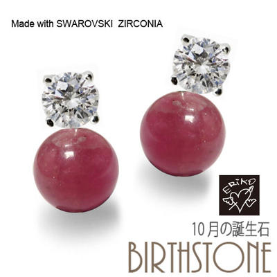 ピンクトルマリン スワロフスキー チャーム ピアス 可愛い! 10月の誕生石 天然石 レディース シルバー 彼女にプレゼント オリジナルハンドメイドジュエリーです！！