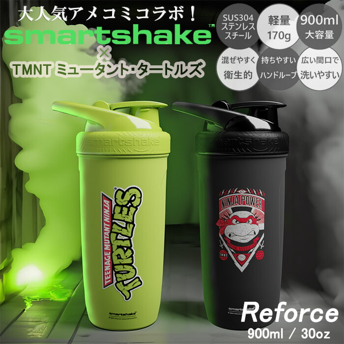 楽天市場】【送料無料】『スマートシェイク リフォース TMNT
