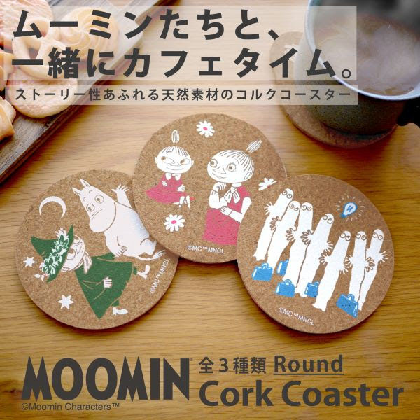 楽天市場】『MOOMIN ムーミン PVCコースター』【コースター ムーミン