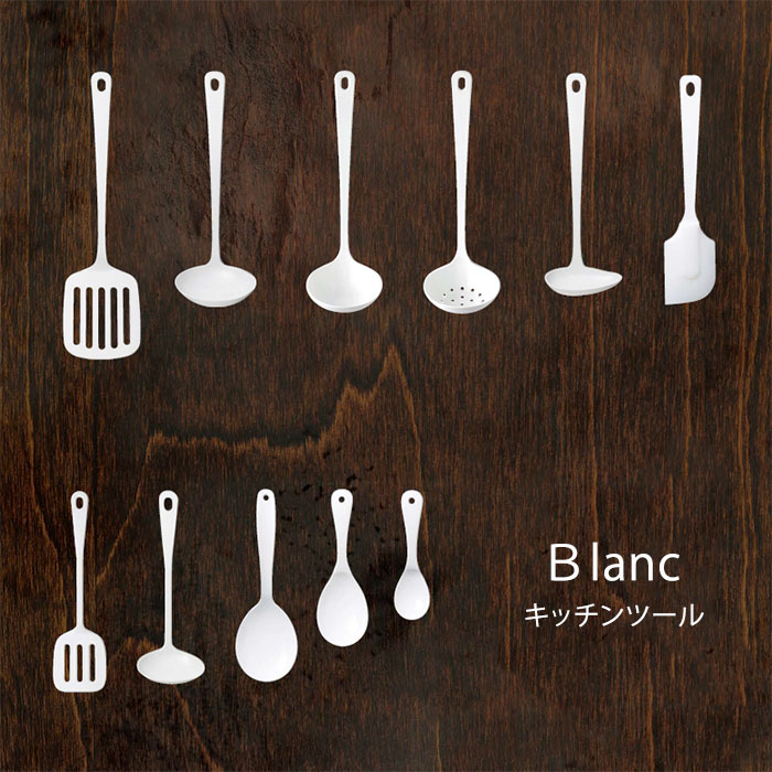 楽天市場】横口レードル 琺瑯 ホーロー Blanc ブラン 高桑金属 白