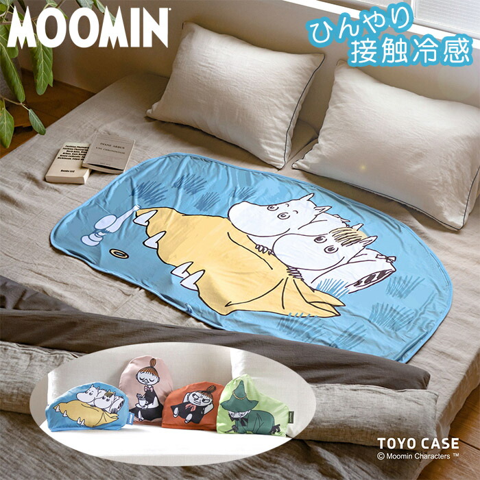 xts-moomincobr.jpg