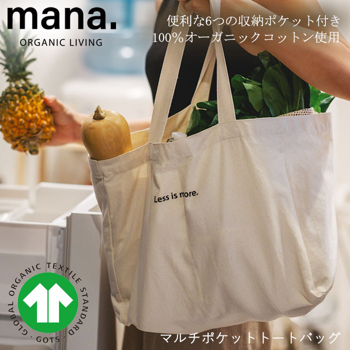 トートバッグ MaNa 楽天市場】＼10/1が買い時!最大400円OFF+P10倍確定／マナ mana