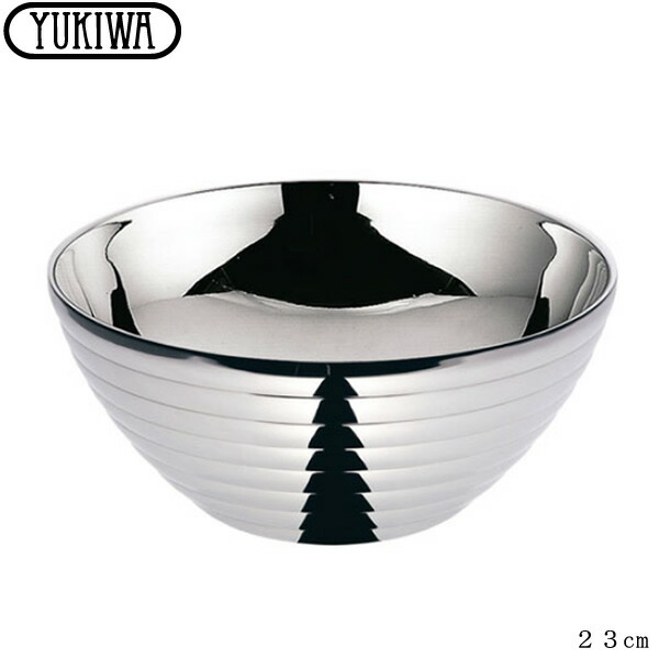 『ユキワ サラダボール ライン ダブルウォール 23cm』 【YUKIWA 食器 ボール ボウル　サラダ キッチン 雑貨】