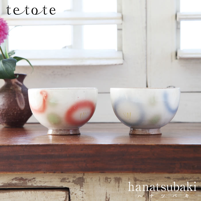 楽天市場】『tetote テトテ oshidori オシドリ 飯碗ペアセット 楽天市場】『tetote テトテ oshidori オシドリ 飯碗ペアセット