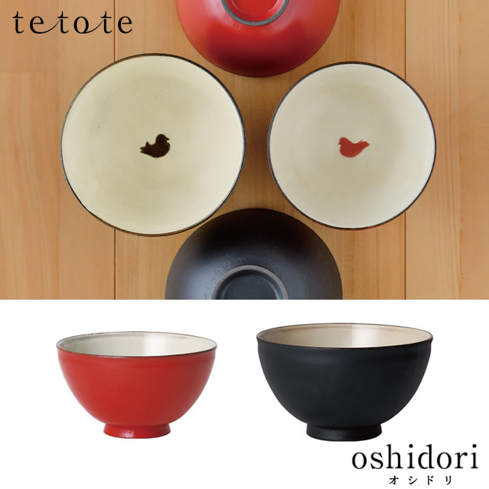 楽天市場】『富士山 飯碗 大小ペアセット』【お茶碗 お碗 和食器 食器