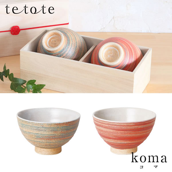 楽天市場】『tetote テトテ oshidori オシドリ 飯碗ペアセット 楽天市場】『tetote テトテ oshidori オシドリ 飯碗ペアセット