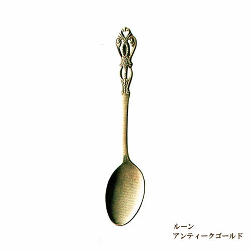 楽天市場】『elfin ルーン アンティークゴールド デミスプーン