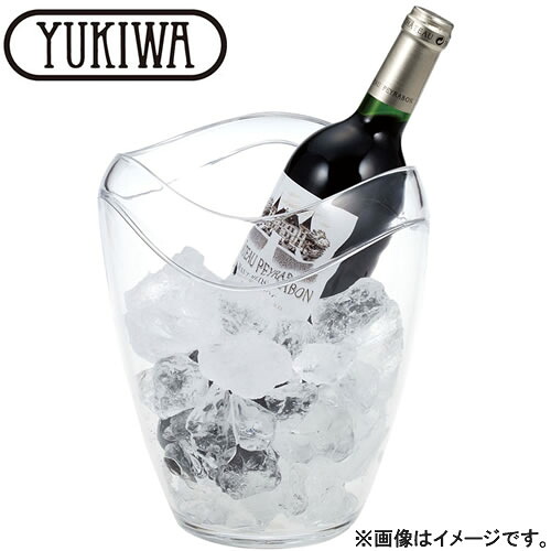 『ワインクーラー 4000cc』 【YUKIWA テーブルウェア ワイン ワインクーラー ワイングッズ】