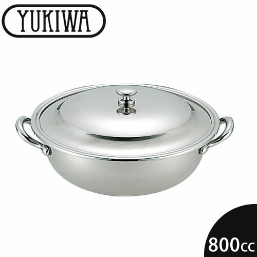『ユキワ ブイヤベース 19cm』【YUKIWA テーブルウェア 両手鍋 鍋 なべ 調理器具 キッチン】