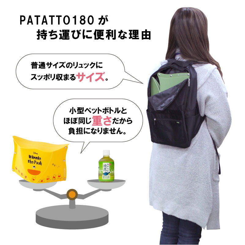 楽天市場 簡単組み立て Patatto180 Disney パタット180 折り畳み椅子す 折り畳みチェア 携帯 外出 待ち時間 ディズニー ミッキー ミニー プー モンスターズインク トイストーリー Euro Style Enjo正規取扱店