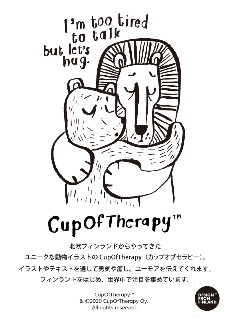 楽天市場 カップオブセラピー Cup Of Therapy Cot エコバッグ ショッピングバッグ 動物イラスト 2way 買い物 ショッピング 北欧 Euro Style Enjo正規取扱店