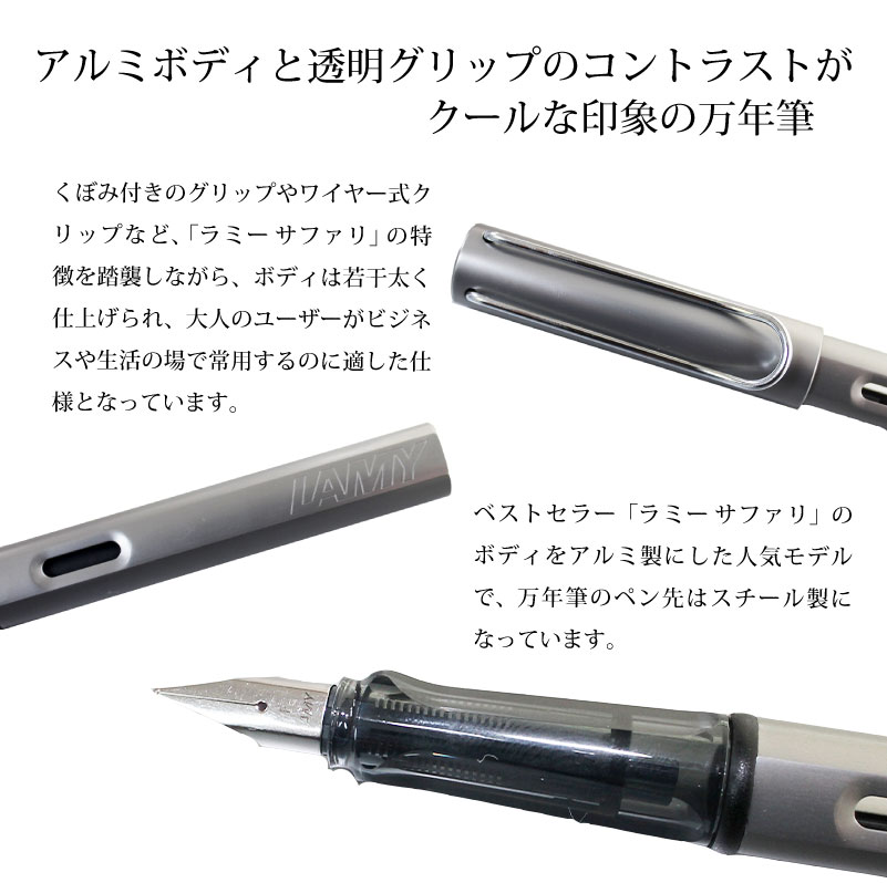 代引可】 グラファイト オーシャンブルー 名入れ ディープパープル AL-star アルスター F ラミー LAMY 万年筆 文房具・事務用品