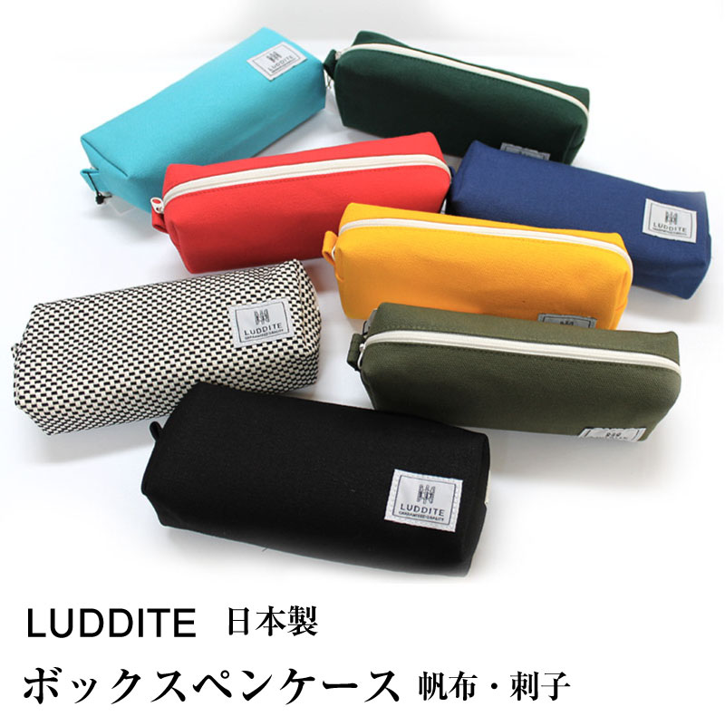 楽天市場】ガセットペンケース ラダイト LUDDITE 日本製 マチ付き 倉敷帆布 岡山デニム 岡山ジャガードデニム 刺子木綿・牛革 W205×H105 ×D20 : EURO STYLE ENJO正規取扱店