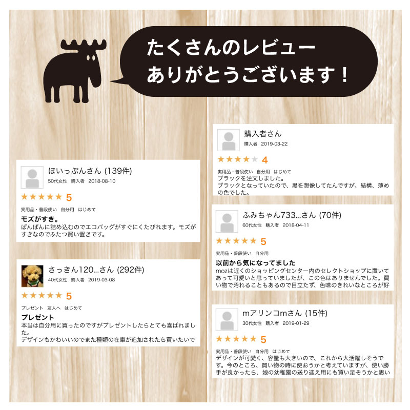 エコバッグmozショッピングバッグモズ折りたたみナイロンレジ袋買い物バッグかばんエコ袋レディースメンズトート鞄キャラクターデザインたっぷり収納大容量大きめ