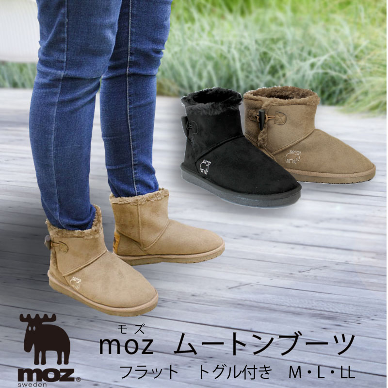 楽天市場 moz トグル付き ムートンブーツ ショートブーツ フラット ボア ロゴ刺繍 ブラック オーク M L Ll 北欧 スウェーデン 温かい 屋外 クリスマスプレゼントに Euro Style Enjo正規取扱店