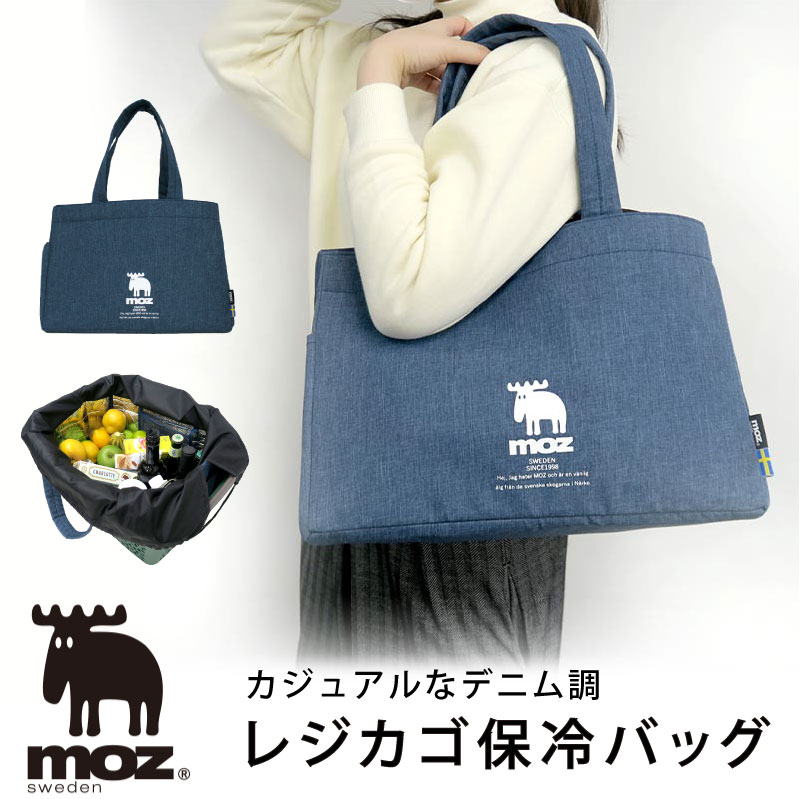 楽天市場 Moz モズ 保冷バッグ レジカゴバッグ エコバッグ エコバック 大容量 巾着型 ワンポイント かわいい おしゃれ Euro Style Enjo正規取扱店