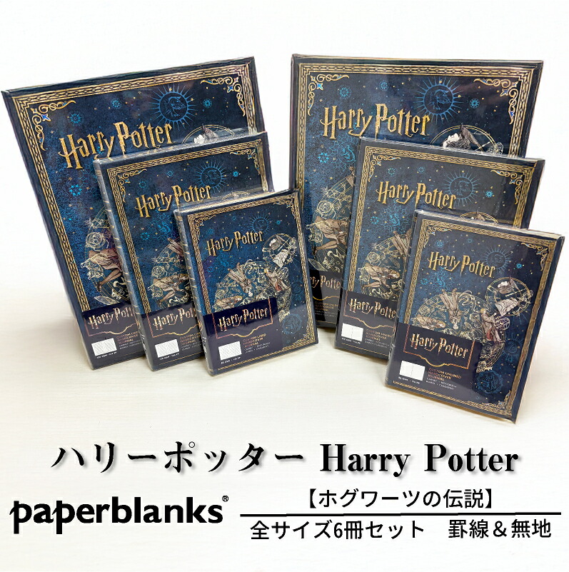 ★ 百貨店大売り出し★6/4(水)20:00～6/11(水)
